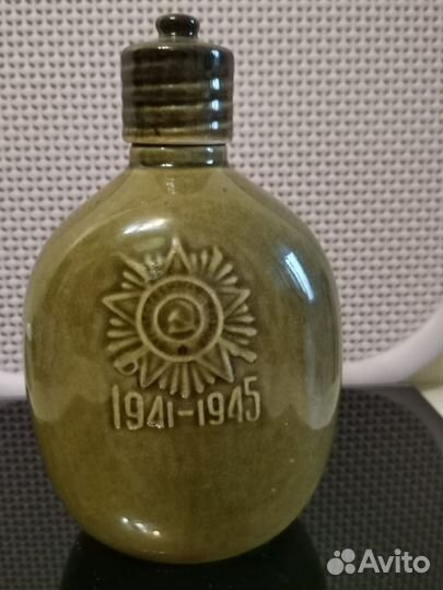 Фляга памятная 40 лет победы