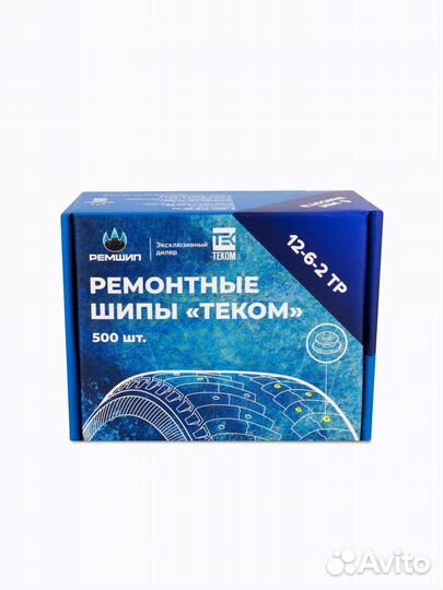 Ремонтные шипы Теком 6мм (500шт.)