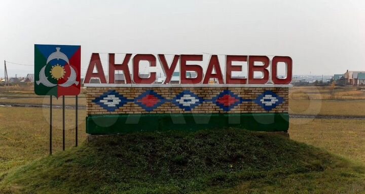 Участок 4,5 сот. (промназначения)