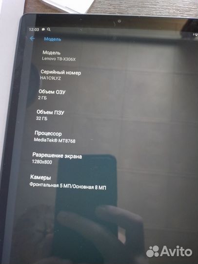 Планшет lenovo tab m10