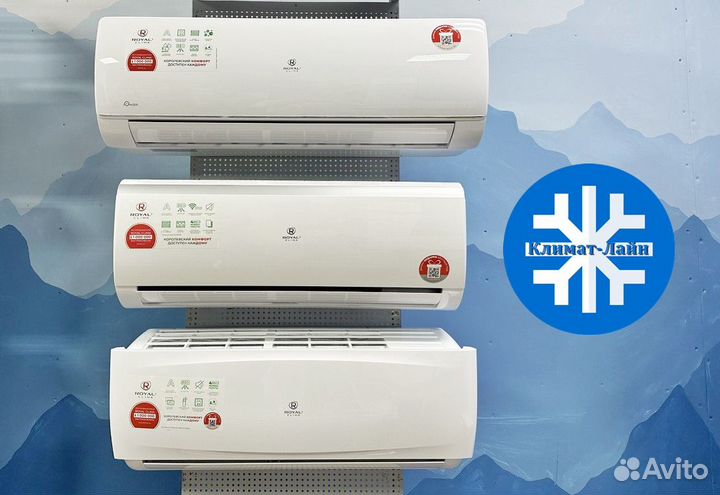 Инверторные кондиционеры Royal Clima до 20,25 м