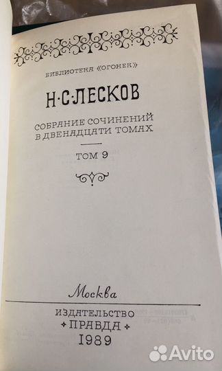 Сборники томов