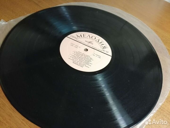 Виниловые пластинки Лео Сейер