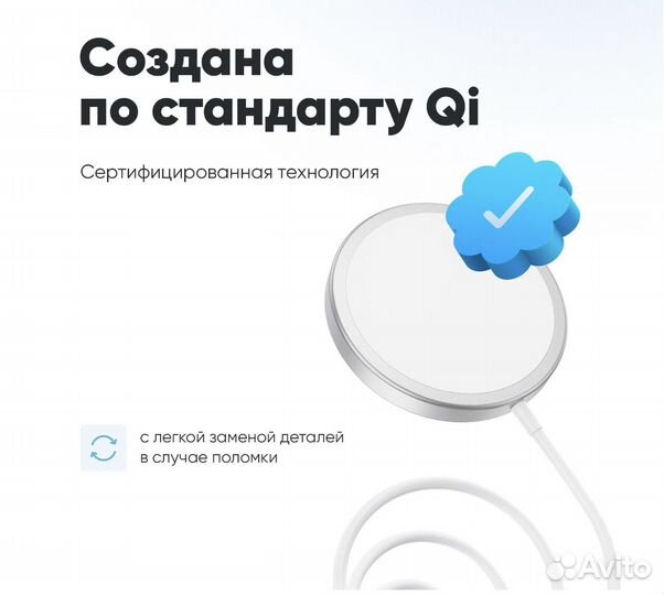 Magsafe Charger / беспроводная зарядка 15Вт