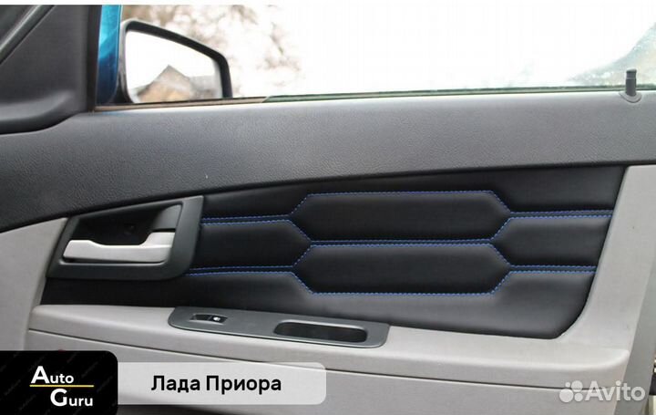 Чехлы на Лада Приора