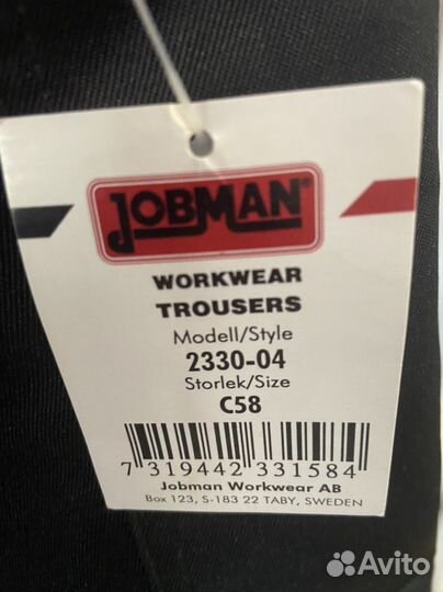 Брюки мужские утепленные новые