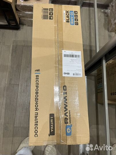 Вертикальный Беспроводной пылесос новый в упаковке