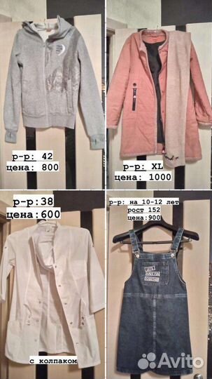 Одежда для девочки