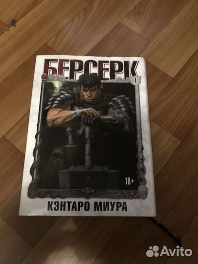 Манга восхождение героя щита и берсерк