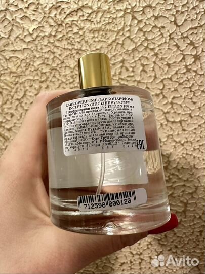 Распив Zarkoperfume Inception