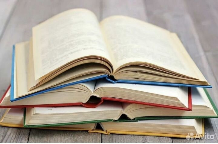Книги