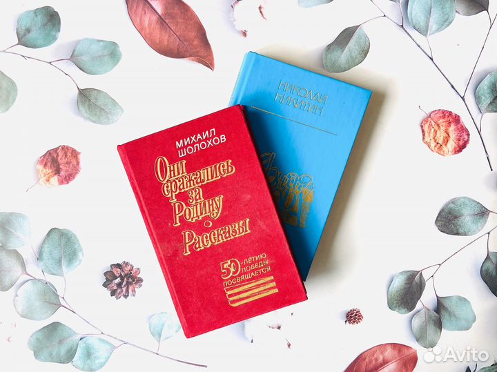 Комплект книг СССР. ВОВ