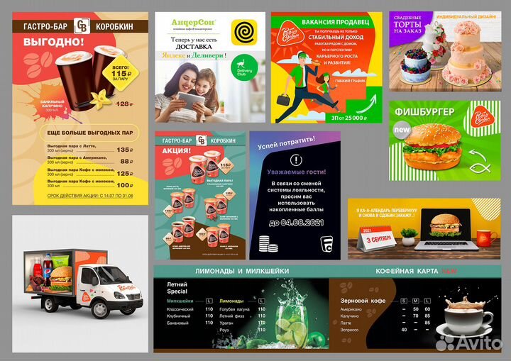 Дизайнер графический веб разработка макетов