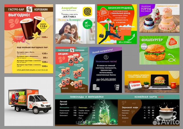 Дизайнер графический веб разработка макетов