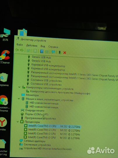 Системный блок intel core i3