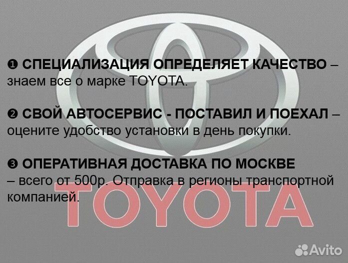 Toyota Camry V40 амортизатор передний левый