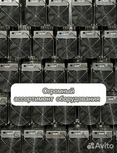 Antminer S19 90TH 88hip в отличном состоянии с гтд РФ