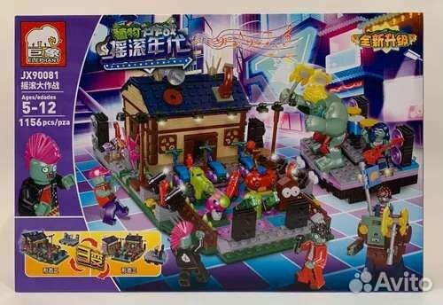 Лего Растения против зомби Дискотека 1156 дет