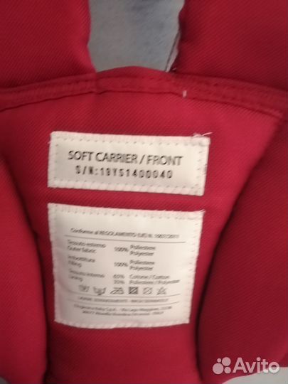 Сумка кенгуру