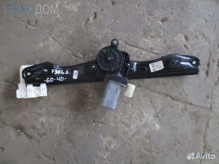 Стеклоподъемник задний левый BMW F35 LCI s1044785