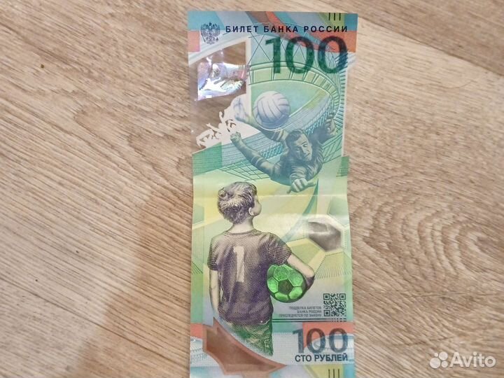 100р чм по футболу 2018