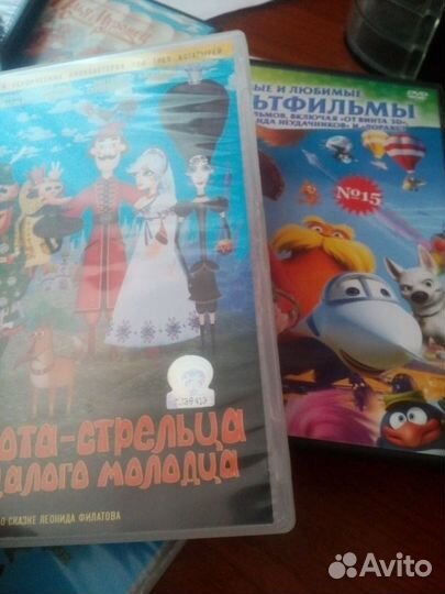 Диски(мультфильмы)