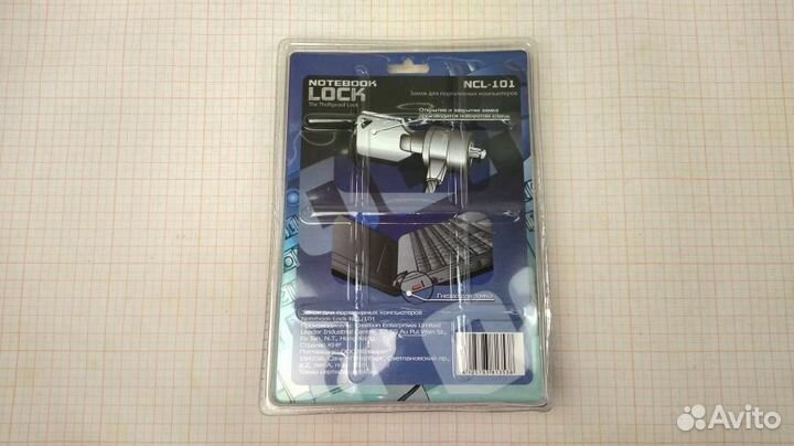 Тросик противокражный NCL-101 Kensington