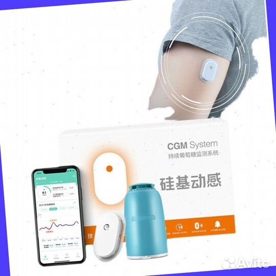 Sibionics - датчик (сенсор) опт от 96 шт