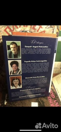 Методология формирования органолептических свойств