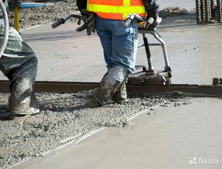 Бетон. Раствор. Доставка