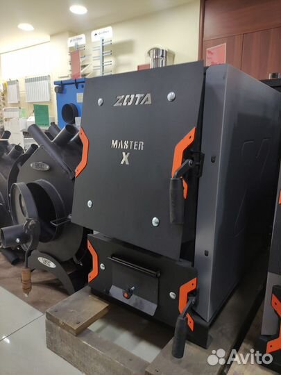 Котёл угольный, дровяной 320 кв. m