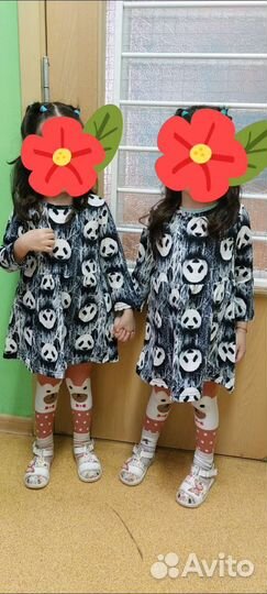 Одежда для двойни