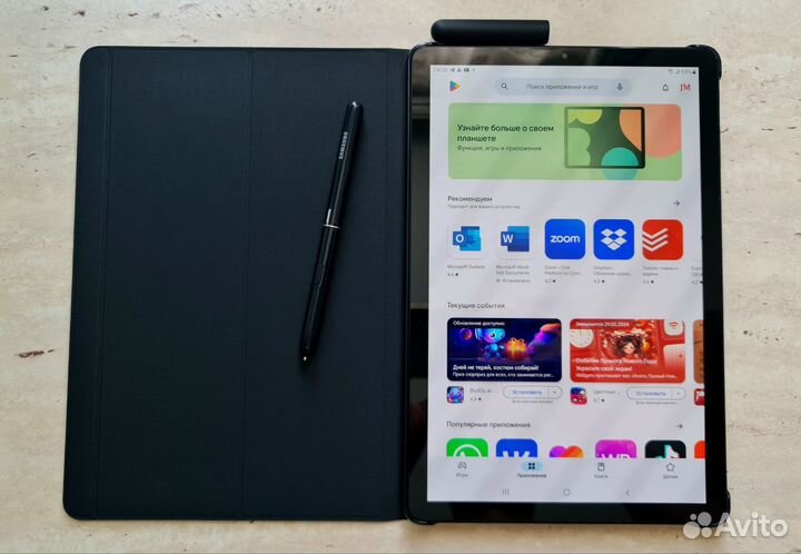 Samsung Galaxy Tab S4 (LTE)