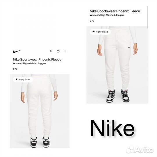 Спортивная одежда