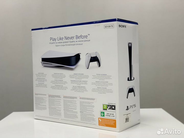 Новая Sony PlayStation 5/ С приводом/ 3-я ревизия