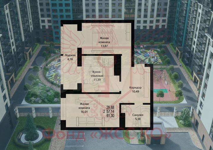 2-к. квартира, 61,3 м², 4/10 эт.