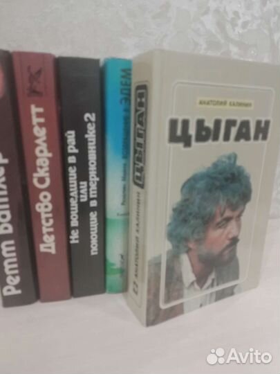 Книги