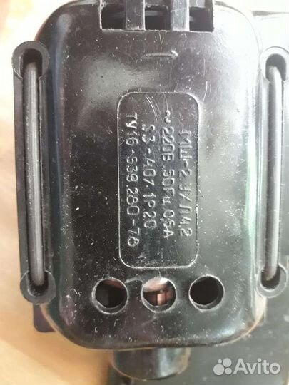 Мотор для швейной машины