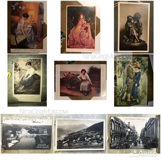 Антикварные открытки. 73шт. Царская Россия, Европа