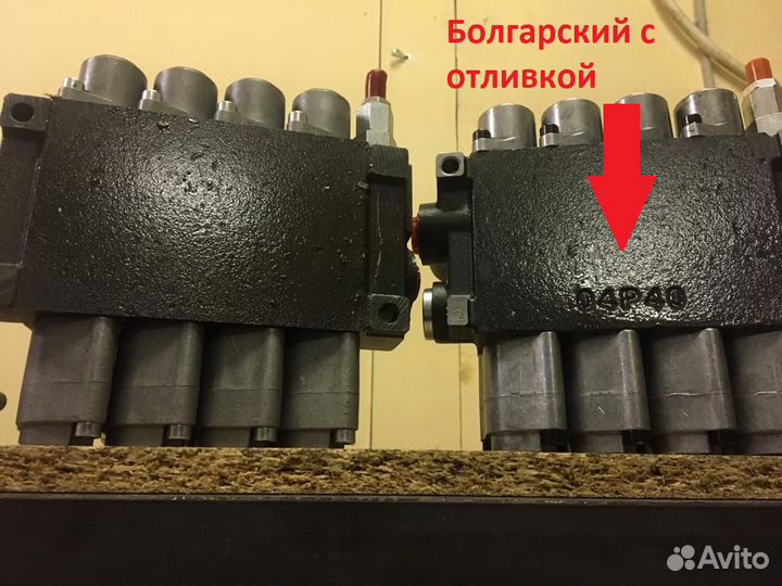 Гидрораспределитель экскаватора мтз юмз