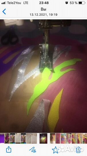 Купальник для художественной гимнастики