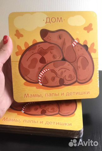 Деревянные пазлы вкладыши