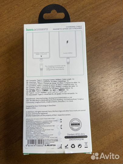 Магнитный заочдник type-c