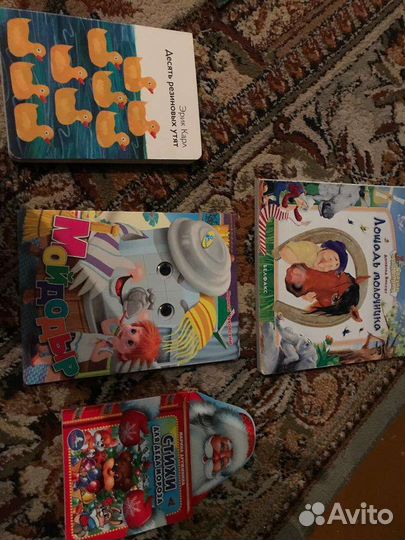 Книги детские бу