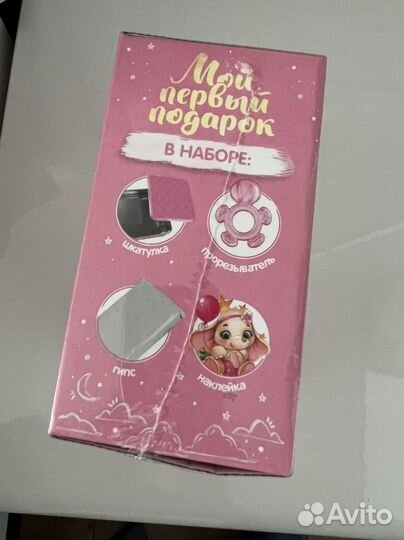 Набор для слепка ручки ножки малыша погиемушка