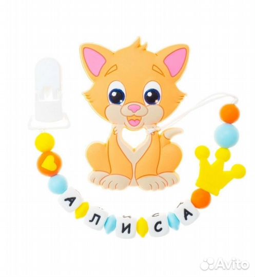 Грызунок алиса