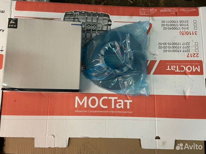 Диск тормозной Газель бизнес Заводской