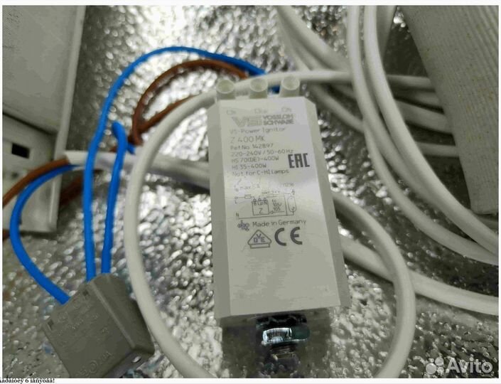 Комплект днат 250 Вт для растений