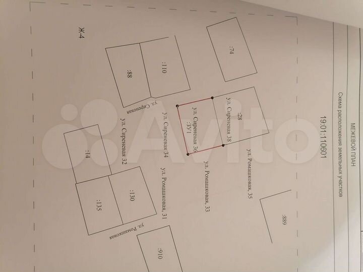 Участок 13 сот. (СНТ, ДНП)