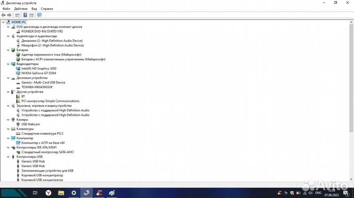 Ноутбук DNS на запчасти